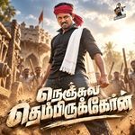 Nenjula Themberukkon