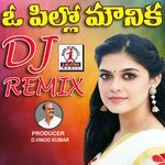 O Pillo Mounika (Dj Song)