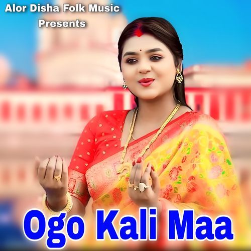 Ogo Kali Maa