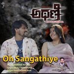 Oh Sangathiye (From "Athani") (Original Motion Picture Soundtrack)