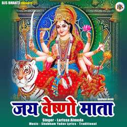 Om Jay Ganga Mata-NjlSVx1DVX4