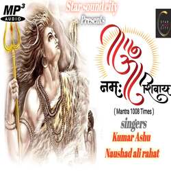 Om namah shivay Mantra - 108 times-NiJaWEFSAXg