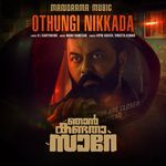 Othungi Nikkada (From &quot;Njan Kandatha Sare&quot;)