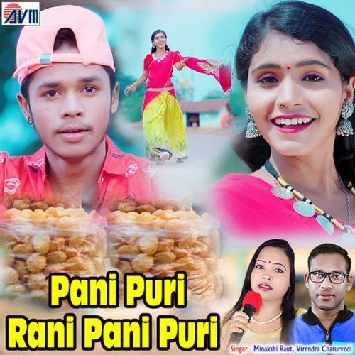 Pani Puri Rani Pani Puri