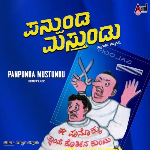 Panpunda Mustundu