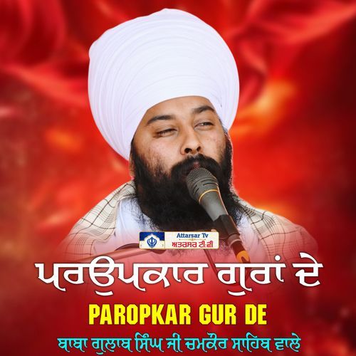 Paropkar Guraan de