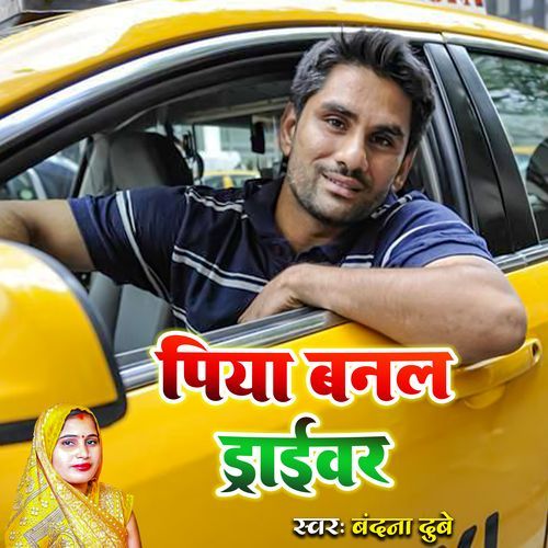 Piya Banal Driver