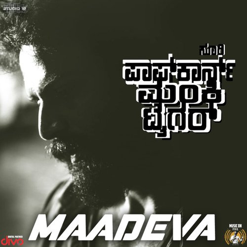Listen to Popcorn Monkey Tiger Songs by Sanjith Hegde HanuMankind Listen to Popcorn Monkey Tiger Songs by Sanjith Hegde HanuMankind