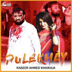 Pulekhay