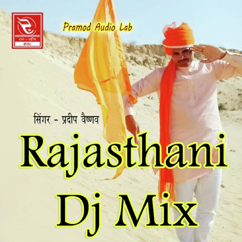 Rajasthani (DJ Mix)