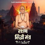 Rakshan Siddhi Mantra