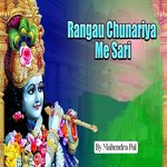 Rangau Chunariya Me Sari