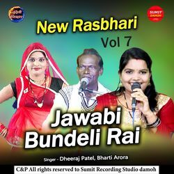 Rasbhari Jawabi Bundeli Rai Vol 7-XRwoQCFeRh4