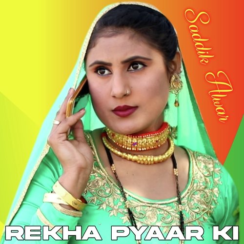 Rekha Pyaar Ki