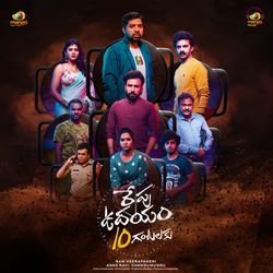 Dhooram