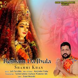 Resham Da Jhula-P1staAdVdH0