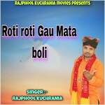 Roti roti Gau Mata boli
