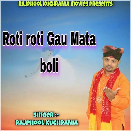 Roti roti Gau Mata boli