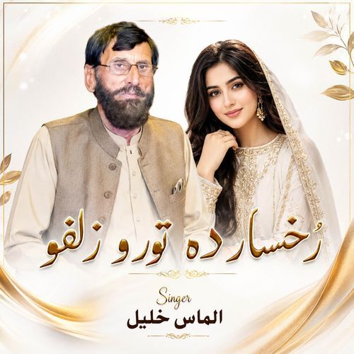 Rukhsar Da Toro Zulfo