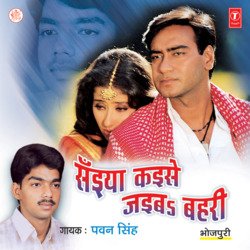 Aavela Maja Tadpave Mein