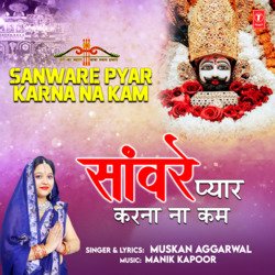 Sanware Pyar Karna Na Kam-Bw4aASV3VGI