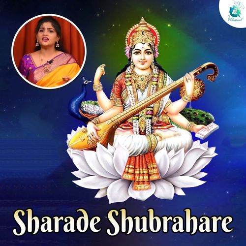 Sharade Shubrahare