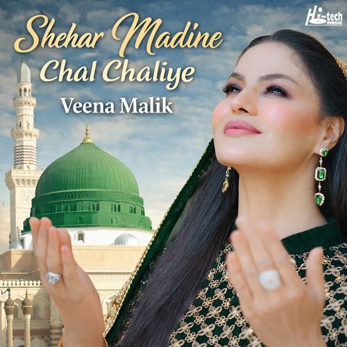 Shehar Madine Chal Chaliye