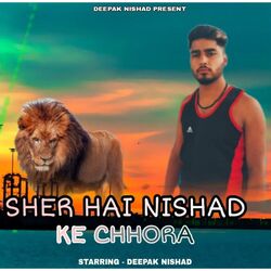 Sher Hai Nishad Ke Chhora-EREiei4HcGI