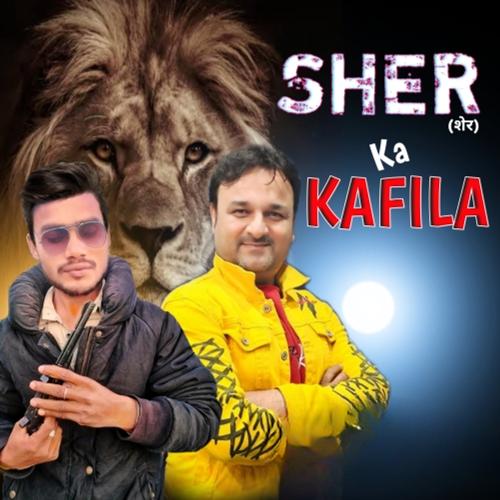 Sher Ka Kafila