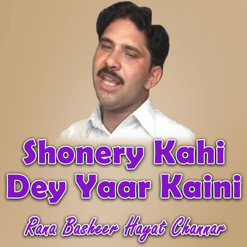 Shonery Kahi Dey Yaar Kaini