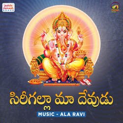 Sirigalla Maa Devudu Neeve-HgUqVBhiGl8