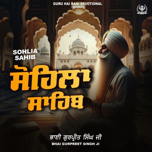 Sohila Sahib