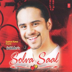 Solva Saal-RBgDU0JiAmQ