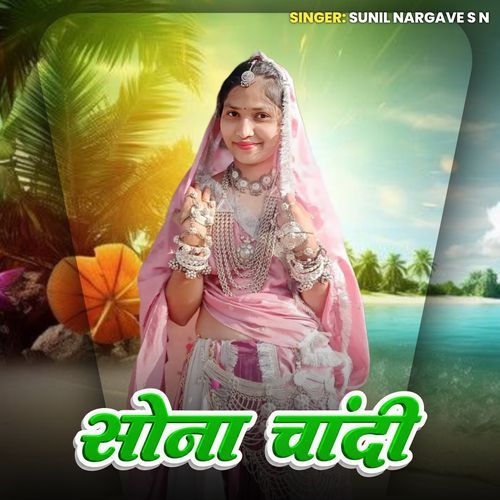Sona Chandi