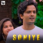 Soniye