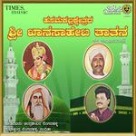 Sri Khana Saheba Thathana Bhajana