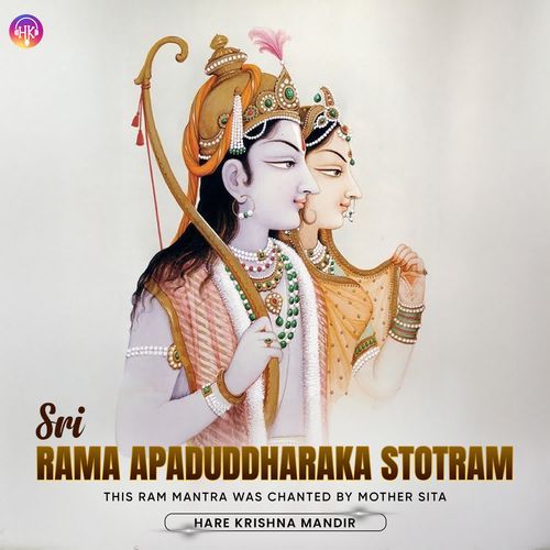 Sri Rama Apaduddharaka Stotram - This Ram Mantra Was Chanted By Mother ...