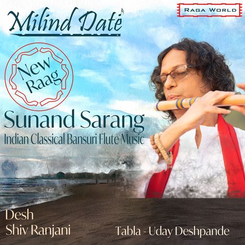 Sunand Sarang - Roopak