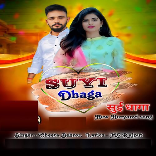 Suyi Dhaga