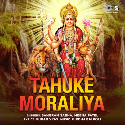 Maa Gadado Maro Veli Tu cover art