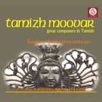Annai Janaki - Saveri