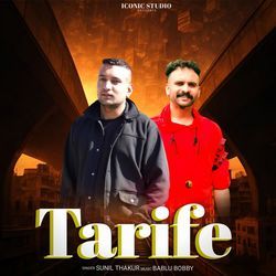Tarife