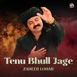 Tenu Bhull Jage-BVslUj93ZUQ