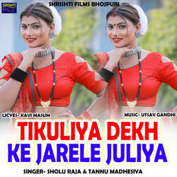 Tikuliya Dekh Ke Jarele Juliya-OTcTWxtKbUY