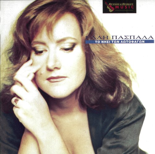 Loreta De Bo cover art