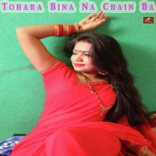 Tohara Bina Na Chain Ba