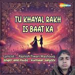Tu Khayal Rakh Is Baat Ka