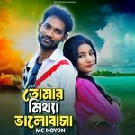 Tumar Mittha Valobasha