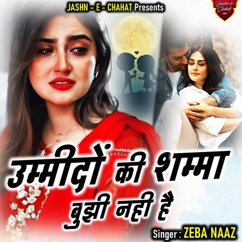 Ummidon Ki Shamma Bujhi Nahi Hai