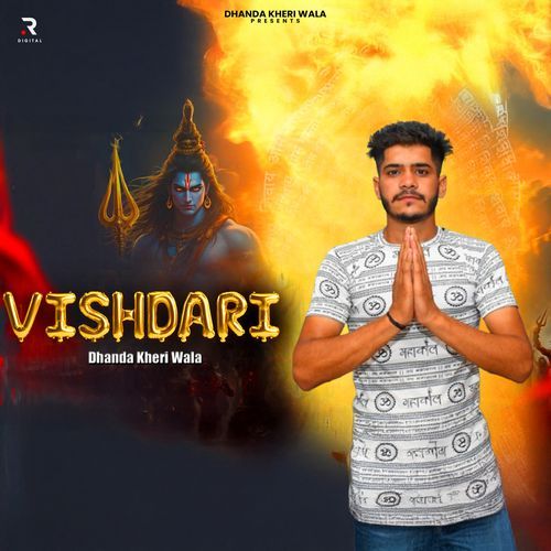 Vishdari